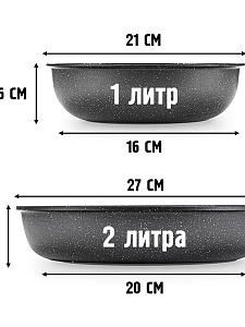 Набор посуды для приготовления с крышками Черный Огонёк OG-HOG14